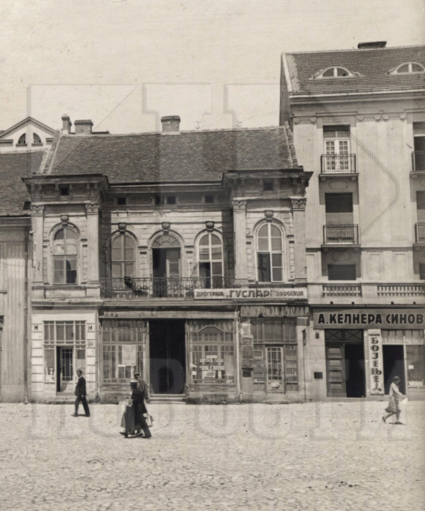 БЕОГРАДСКЕ ПРИЧЕ: Дрогерија код Гуслара